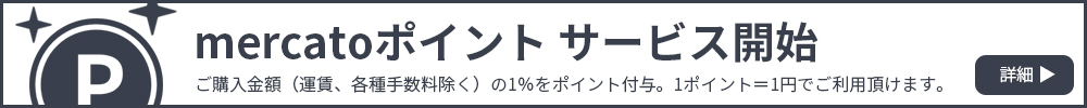 mercatoポイントサービス開始